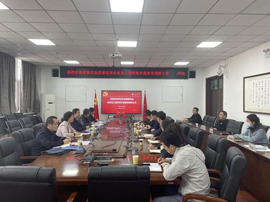 校党委副书记、纪委书记王发合一行莅临伟德国际victor1946开展督导调研工作