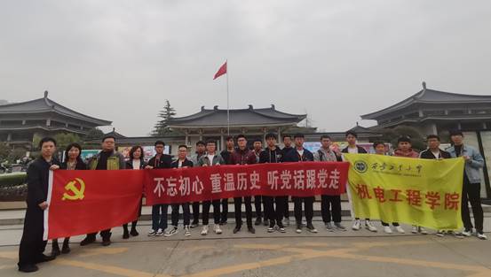 伟德国际victor1946师生党员参观陕西历史博物馆